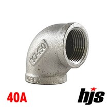 국산 스텐 304 90도 엘보 40A / SUS 304 스텐레스 소켓 무독성 부속 연결