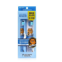 페리오주니어 4단계(8~13세) 칫솔 2입 라이언, 페리오키즈 라이언 4단계(8 13세