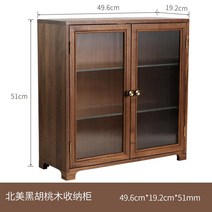 그릇장식장 미니 컵 진열장 원목 엔틱 옛날찬장 수납장, A