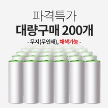 슬림티슈 컬러링 무지(무인쇄) / 대량구매200개 / 슬림티슈 차량용티슈 휴대용티슈, 라임
