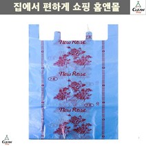 이불배달 이불가게 의류시장 도매업 질긴 비닐봉투 이불봉투 질긴비닐