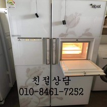 [중고냉장고] LG 엘지디오스 랜덤발송 양문형냉장고 양문형 냉장고, 중고엘지냉장고