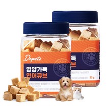 뉴트리원 반려견 연어큐브 오메가3 두뇌영양 면역 눈건강 도움 강아지 고양이 풍부한 영양간식, 연어큐브 x 2개