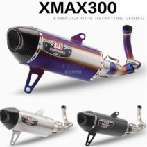 [해외배송]야마하 XMAX300 x시무라 머플러 (데칼마감) 스텐, 실버