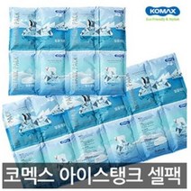 코멕스 아이스탱크 셀팩 (1호-8EA), 본상품선택, 8개, 8개