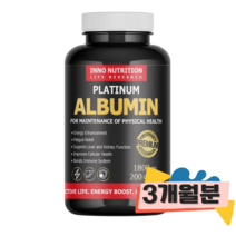 이노뉴트리션 캐나다 알부민 골드 1800mg 200캡슐 알부민효능 영양제, 1개