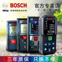 BOSCH 레이저 거리 측정기 줄자30/40/50/80150 미터, 보쉬 GLM30 공식 규격 실내용 30미터, 1개