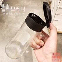Coolife 기름병 정통 이케아 Ikea Selebleda 오일 병 식초 병 조미료 병 간장 식초 냄비 유리 병 오일 냄비 대용량, 블랙커버유리병550Ml