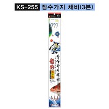 금호조침 KS-255 3단 잠수가지 채비 참돔 부시리 방어 잠수채비, 7/5/7