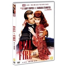 친절한쇼핑몰/ DVD 볼 오브 파이어 HD 리마스터링 (1disc), 1개