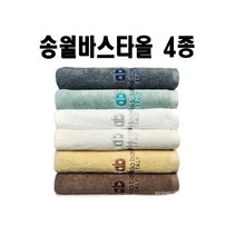 송월 바스타올 AB뮤즈68 CM써클68 AB자수68 대형타올 이불타올 큰목욕타올, 1.AB뮤즈68, 갈색