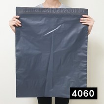 도리미 쇼핑몰 택배봉투/택배비닐/하이덴봉투 40X60 100장