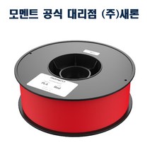 모멘트 PLA필라멘트/PLA Filament, 3.Yellow(노랑)