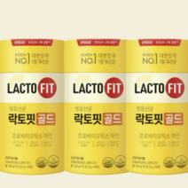 종근당건강 락토핏 유산균 골드 50포 3통 프로바이오틱스, 종근당건강 락토핏 골드50포 3통(150일분)