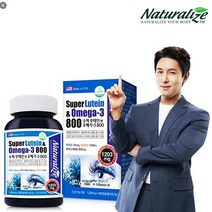 루테인 아스타잔틴 지아잔틴 슈퍼루테인 오메가3 800 눈피로 안녕 1203mg 90캡슐, 1상자 90캡술