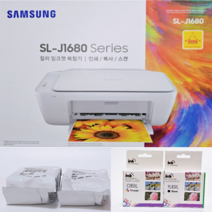 삼성 SL-J1680 가정용 블랙 컬러 잉크젯 복합기 프린터 대용량잉크, J1680+정품잉크(블랙잉크전용)