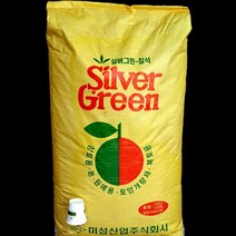 국산 원예용 대립질석 100L