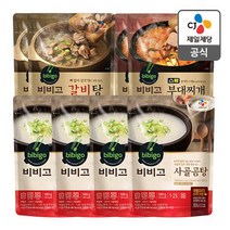 비비고 부대찌개 2 + 갈비탕 2 + 사골곰탕 4, 1세트