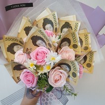 늘솜아뜰리에 비누꽃 20송이 (전용쇼핑백 증정) 용돈꽃다발 돈다발 용돈이벤트 돈꽃다발 부모님선물 결혼기념일, 퍼플