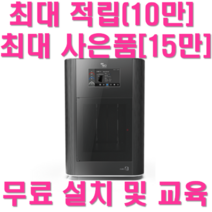 큐비콘 3D프린터 Style NEO-A22C 최대 사이즈 고품질 출력 큐비콘프린터