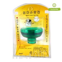 신생아 트림시키기용 등두드리기 엄마손 / 용품 산후 아기자기