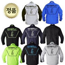 아라이 바람막이 신제품 라이드런 바람막이 오토바이 자켓, 네온