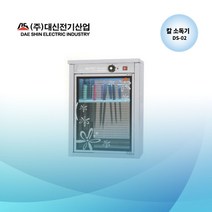키친아트 쏘렐 UV 온풍 칼 살균건조기 KIA-KS11