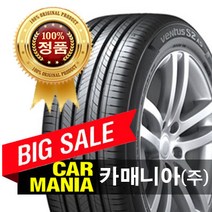 (당일무료발송) 215/60R16 한국타이어 벤투스 S2 AS (H462) 카매니아 215 60 16