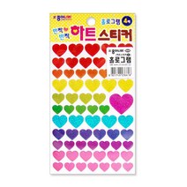 종이나라 스티커 교육용 꾸미기 다꾸, 72_하트 스티커(1)