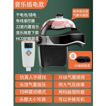 두피 탈모 관리기 갈바닉 레이저 led 마사지 기계 동일한 전기 헤드 자동 두통 유물 물리 치료 자오선 준설 악기, 음악