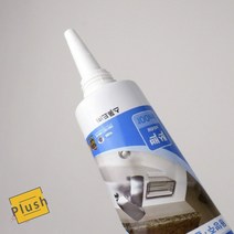 PH 홈실리콘 100ML 화이트 간단보수용홈실리콘