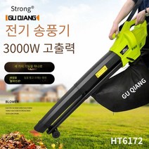 세모담 집진기 산업용 싸이클론집진기 RTO 집진기기, 3000W 송풍 및 흡입 분쇄기