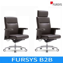 [퍼시스 B2B] 마르쿠스 시리즈 고급형 중역용 임원용 의자 CH3600/CH3601, 발 받침대(CH3680), 비재고 L385A