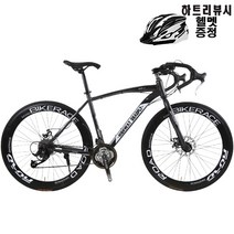 쇼핑타임 싸이클 로드자전거 입문용 로드바이크 (국내착불배송&하트리뷰사은품 증정), 검정레드26인치, 30mm휠, 24단