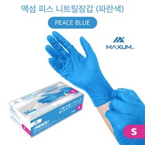 THERACOP 니트릴 글러브100매 10팩 블루/화이트 두꺼운글러브 라텍스 장갑 일회용 반영구 타투 미용 병원용 식품용 위생용, S, 화이트/블루