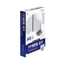 문화산업 문화 PP 제본용 표지 A4 0.5mm A593-7 / 사선 반투명 불투명/옥스포드지 레자크지 바이로닉지 PVC 200MIC 230MIC 300MIC/A4북커버/옵션선택, 9.바이로닉(양쪽무늬)-A4-280g-진적색