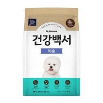 건강백서 비숑 2kg, 단품, 단품