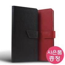 SM-G781 / 갤럭시S20FE 5G 보그 WALLET 다이어리 휴대폰 케이스 + 깜짝사은품