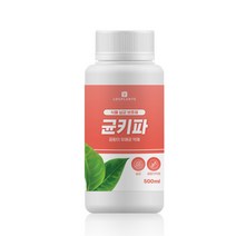 균키파 식물살균제 흰가루병 탄저병 무름병 잿빛곰팡이병 250ml