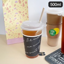 [소행섬] 리유저블 컵 (500ml), ○투명, 500ea (1박스)