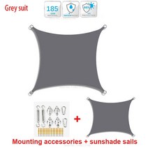 원두막 조립식 정자 야외 파빌리온 야외 방수 차양 420D 양산 항해 캠핑 천 대형 캐노피 정원 안뜰 4x5m 3x, 01 Grey suit_01 200x300cm