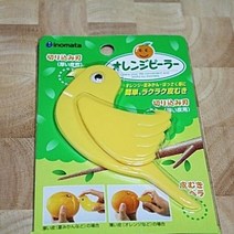 일본 새 오렌지 레몬칼/레몬자르는칼/오렌지자르는칼/자몽자르는칼(GD0077)