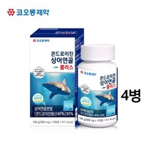 저분자 콘드로이친 1200 콘드레이친 정 알약 상어연골 c6s 분말 고함량 콘레이티 mbp 보스웰리아 우슬 등복합물 초록홍합 해조칼슘 식약처해썹인증 120정, 4