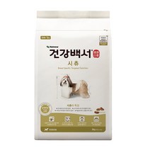 카길 뉴트리나 건강백서 애견사료 시츄 4kg