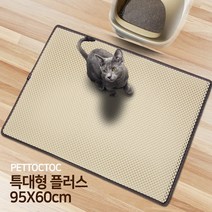 펫톡톡 고양이 사막화방지 모래매트 대형 특대형 플러스, 엠보 베이지
