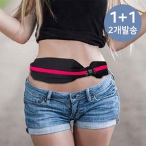 1+1 여행 스포츠 등산 런닝 자전거 라이딩 오토바이 탈때 더블포켓 힙색 힙쌕 허리쌕 복대가방, 야광그린, 블루