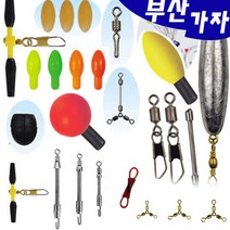 부산가자낚시-붕어낚시 채비소품 민물소품 민물용품, 12호 (HA-887)