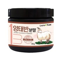 락토테미 양태반분말 호주양태반 양태반가루 파우더 프리미엄 고농축 고함량 95프로, 1개, 80g