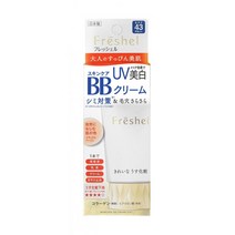 Freshel 담수 BB 크림 스킨 케어 UV 천연 베이지 색, 1개, 상품명참조