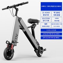 전기자전거 미니 접이식 전기 스쿠터 초경량 휴대용 배터리 자전거 운전 이륜 남녀 여행 소형차, 표준 업그레이드 버전 A2 회색  눈부심 방지 미, 36V